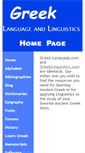 Mobile Screenshot of greeklinguistics.com